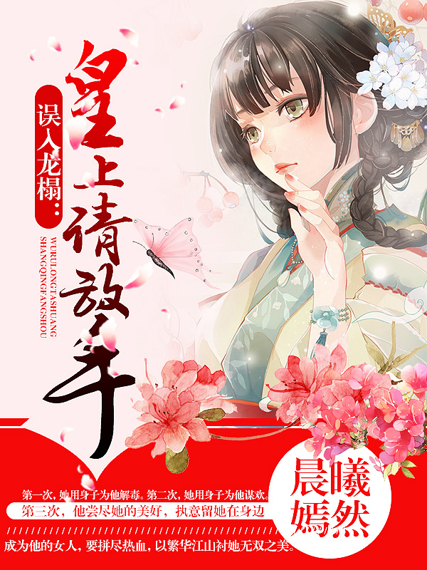 老板你的怎么那么大