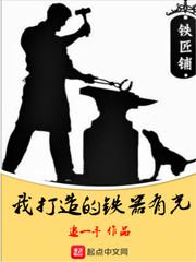 抗战之收美女子特战队