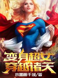 调教白丝