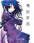 纪湘战四郎视频完整版