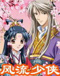 羞羞漫画在线漫画入口