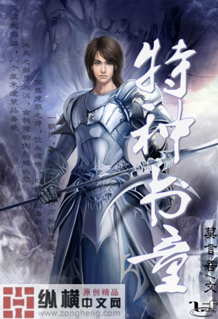 兽人超级兽人 高h