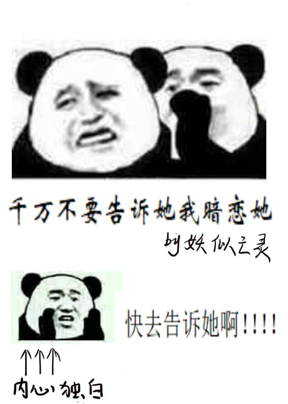 两个韩妞被黑鬼痛不欲生