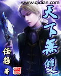 capcom超级在线视频