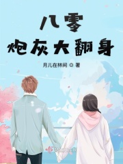 御书网自由阅读小说网站入口