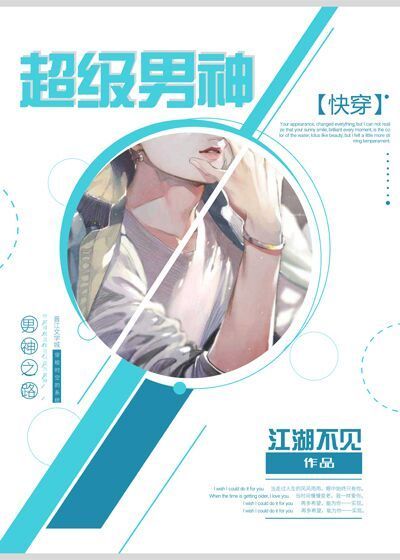 姜可金银花