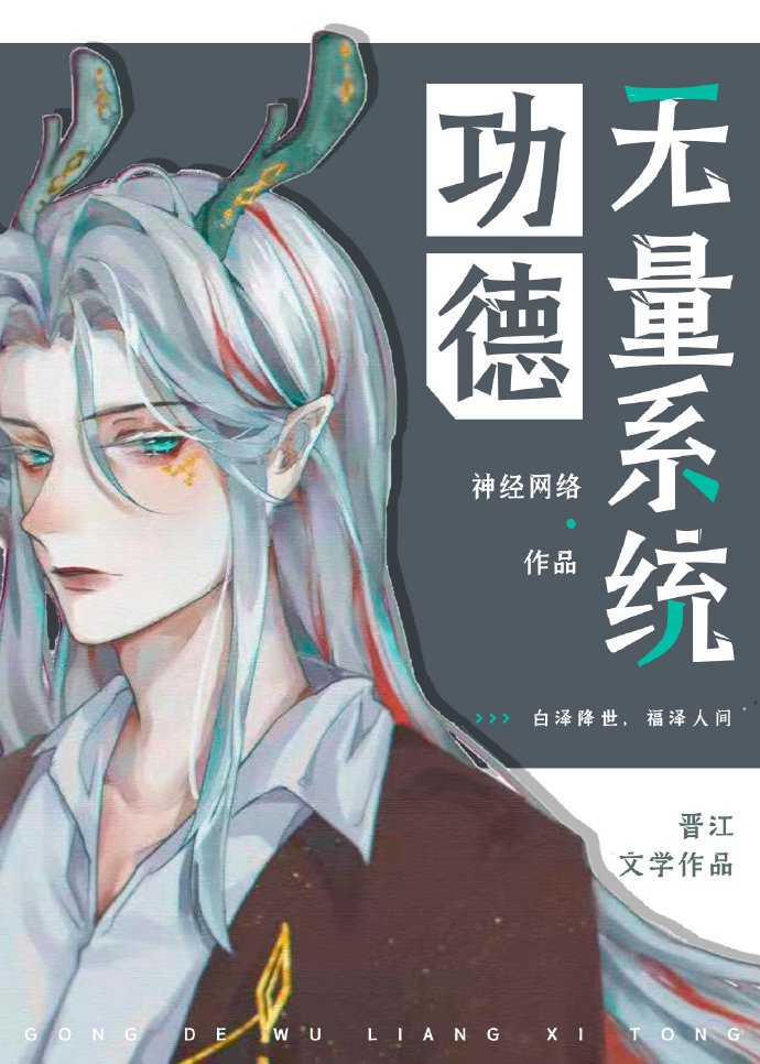 圆城瞳