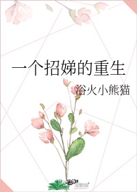 女王直播室
