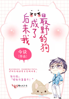晒胸大赛