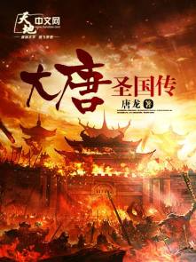 肉文总裁