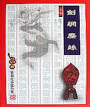 某天成为公主漫画