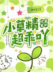 中文网丁香综合网
