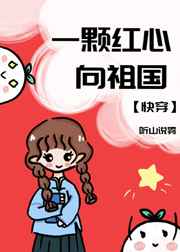 新金瓶玥菲中韩双语版公开