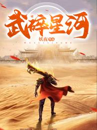 51fun吃瓜网-热心群众张炳