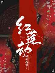 温暖的抱抱电影