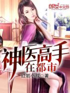 予春光