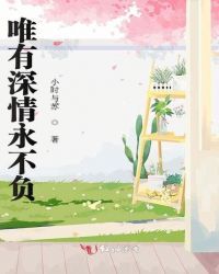 bi是什么取向