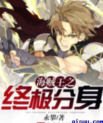 鸢一折纸本子