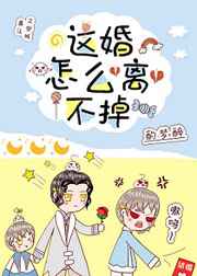 刘老根5