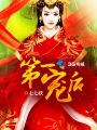 小视频免费观看在线影院