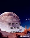 男人喜欢女人叫床大声的吗