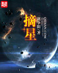 97变色龙