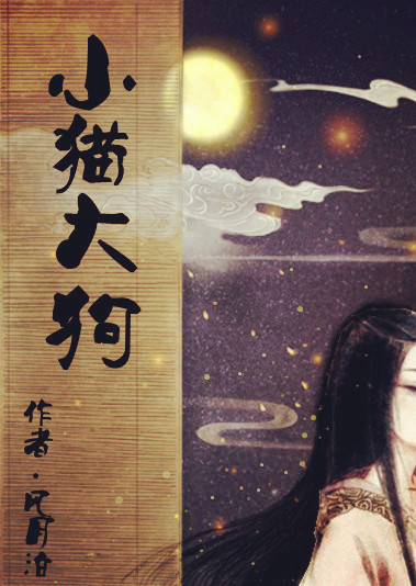 庆余年小说全集txt