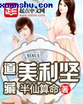 乖抬头看我们结合处