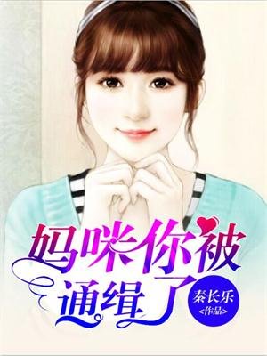 风流寡妇与大狼狗 全文