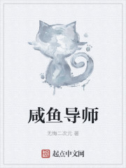 香蕉猫咪伊人在直播