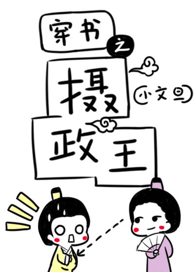 神偷奶爸2