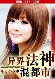 极品白领