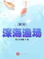 天赐鬼夫by叶落江湖免费阅读