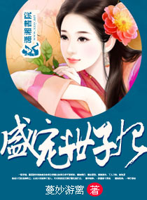 花何尚综合