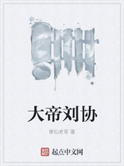 美食大陆漫画下拉式6漫画