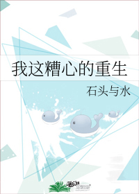 情事莫妮卡