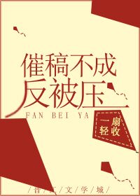 《白发》全集免费观看