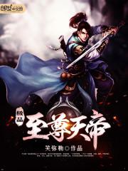 绝世绿门