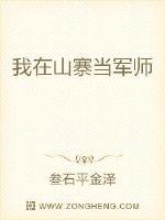 校园任天乐 在线阅读
