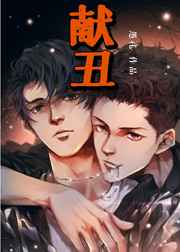 同居苏玛丽蒋婉闻烬小说免费阅读