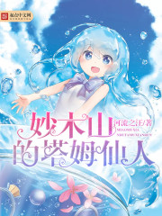 爱我请留言粤语版