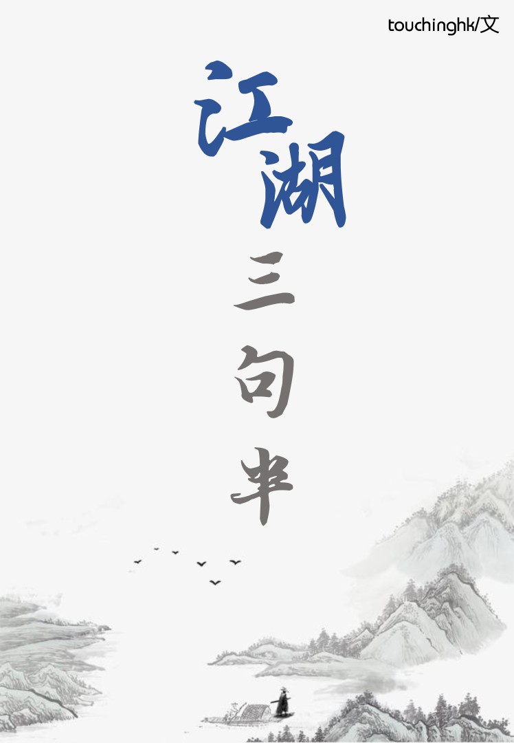 漫画登录页面免费漫画弹窗