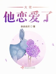 百日蔷薇ova2未删减