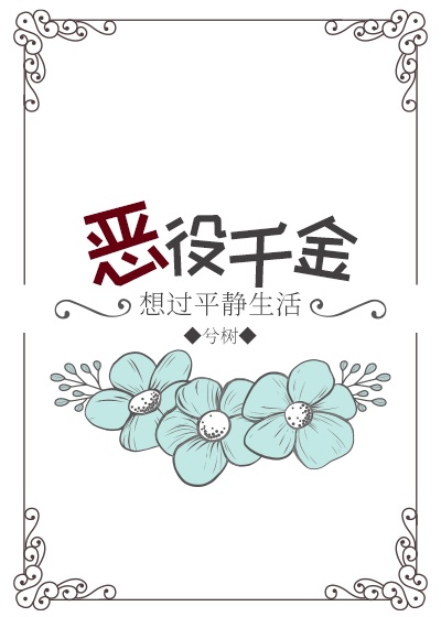 免费榴莲视频让你榴莲忘返