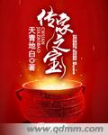刺激互动一对一听指挥怎么玩