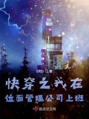 白色口哨未删减完整