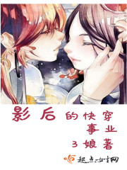 男男亲热