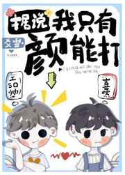 婷婷爱五月