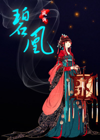 RISE OF EROS