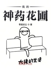 性之图吧国模私拍图